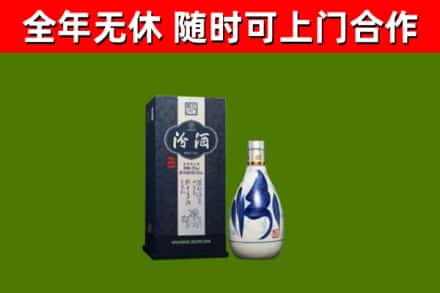 孝感市烟酒回收汾酒.jpg
