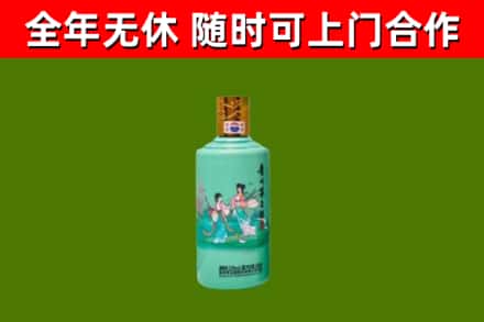 孝感市烟酒回收24节气茅台酒.jpg