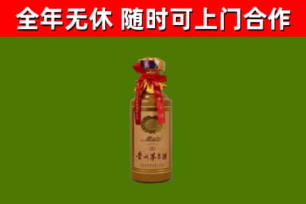 孝感市烟酒回收30年茅台酒.jpg