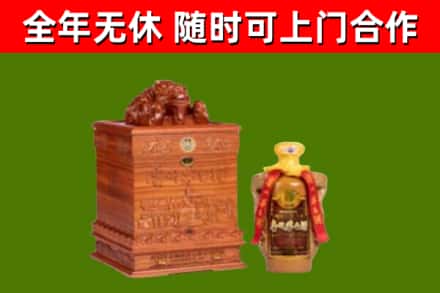 孝感市回收80年茅台