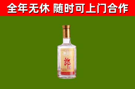 孝感市烟酒回收光瓶郎酒.jpg
