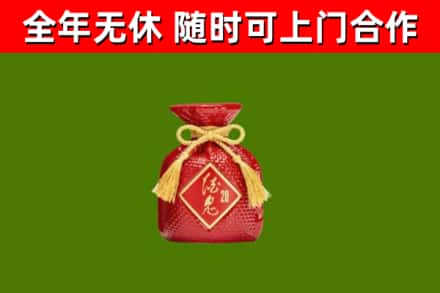 孝感市回收酒鬼酒