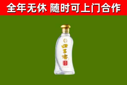 孝感市回收口子窖