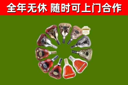 孝感市回收XO